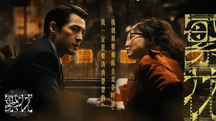 福利盒子 4K 无广告观影体验